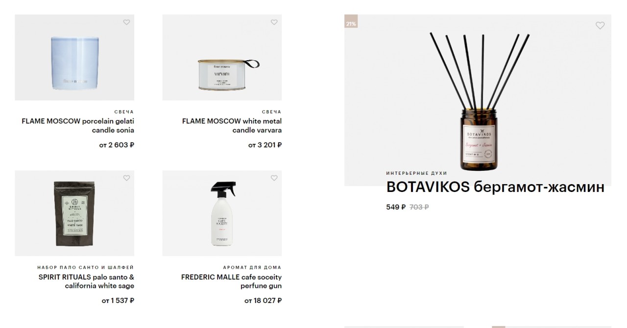 скидка 10% в ЗЯ скидка 10% в ЗЯ