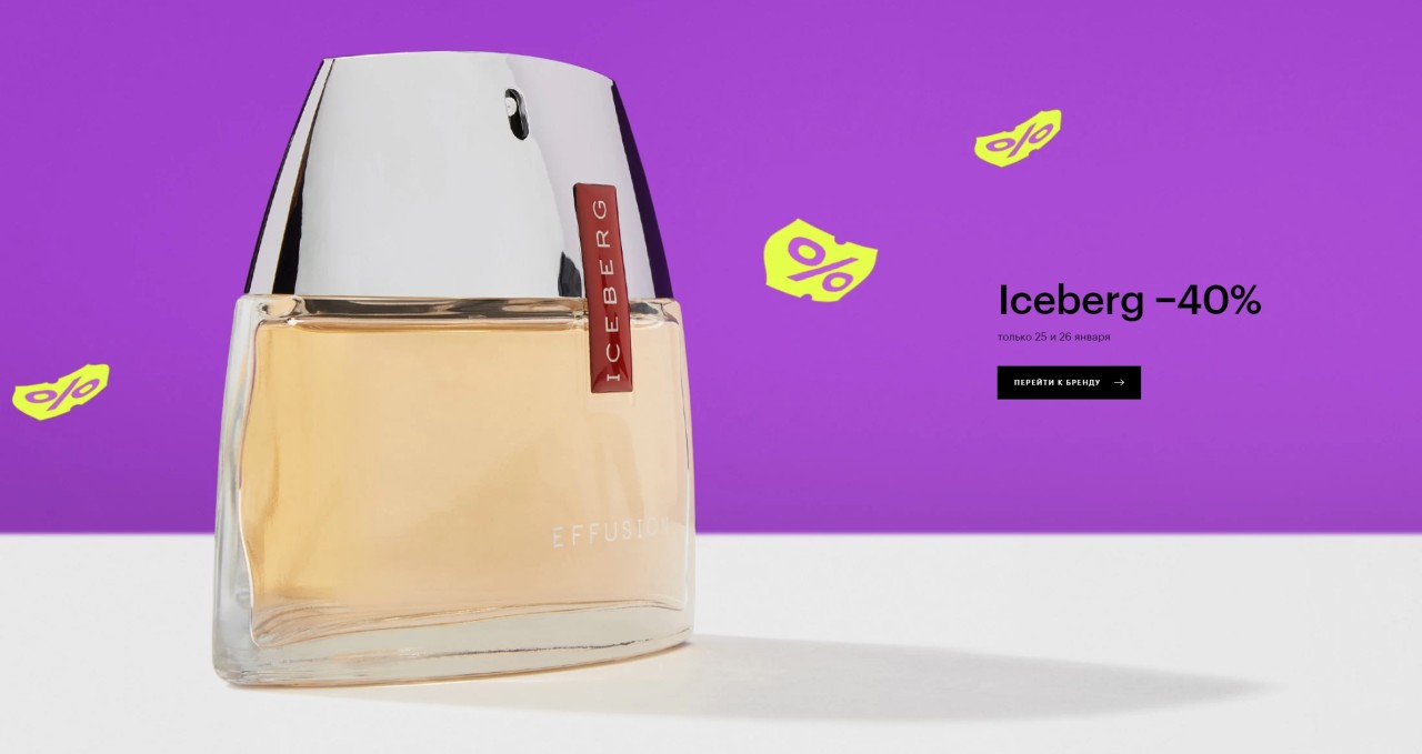 акции в ЗЯ акции в ЗЯ