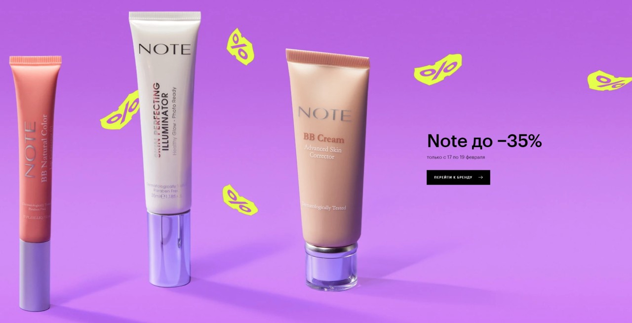 акции на ЗЯ