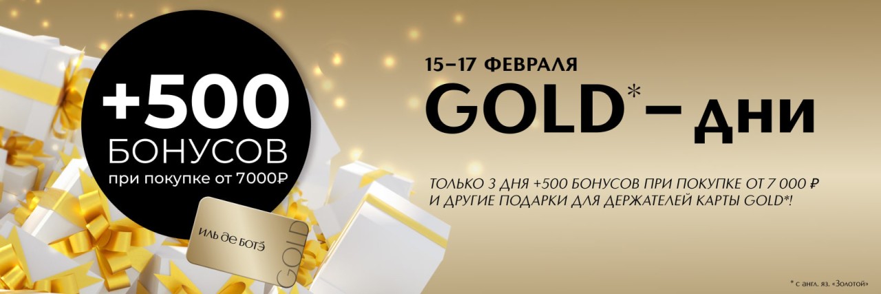 акции в ИДБ