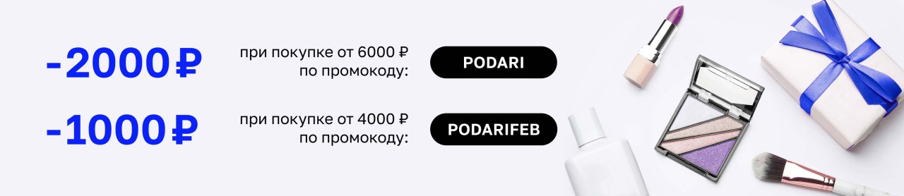 Акции в Лету