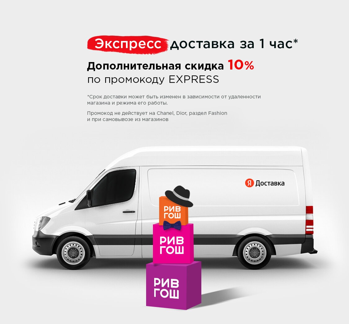 Экстра-скидка 10% в Рив Гош, скидки 15-40% в pharmacosmetica, акции в ЗЯ,  BABOR easter egg 2023, скидка 17% на BB Cream | Beauty Hamster