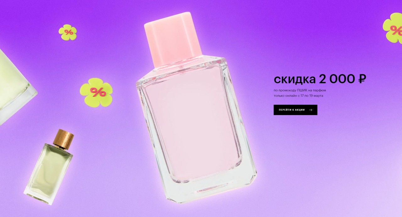 Новые коды на сайте ЗЯ