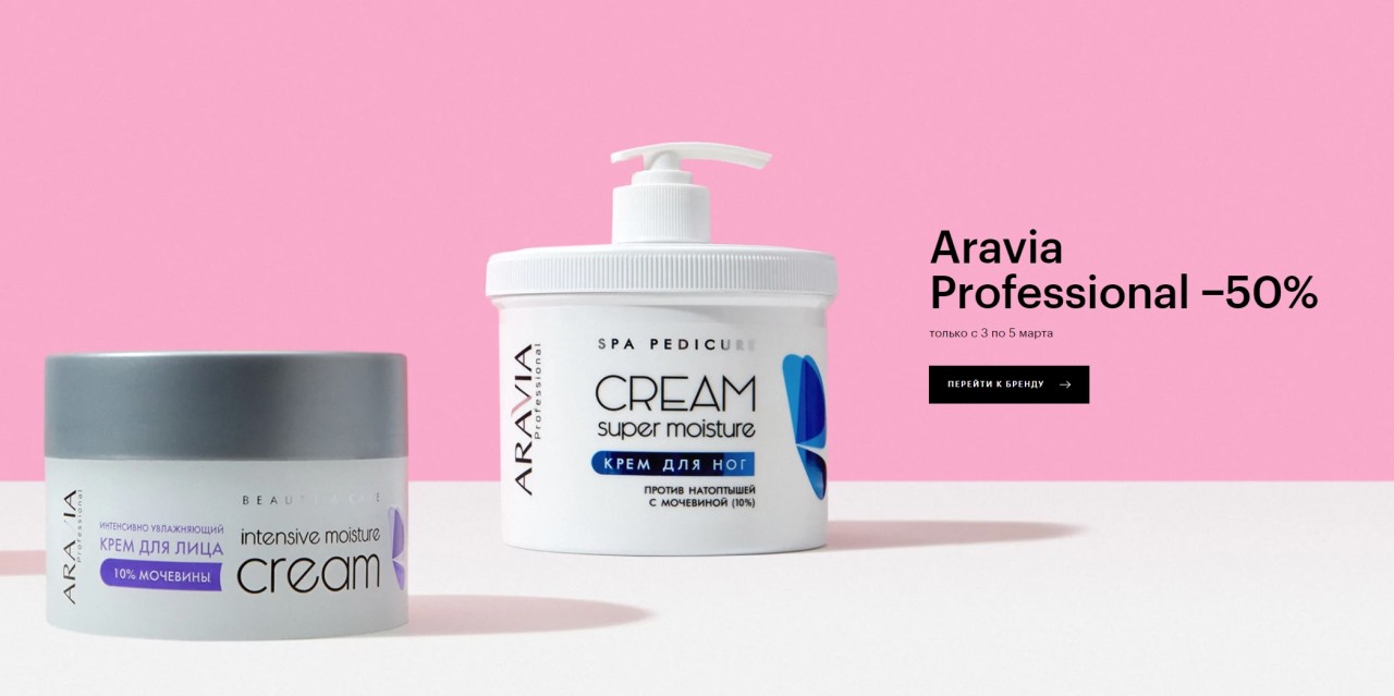 И еще несколько акций на сайте ЗЯ