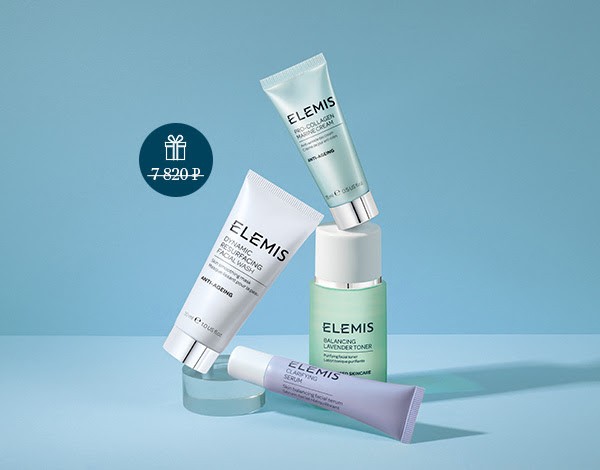 набор в подарок на Elemis