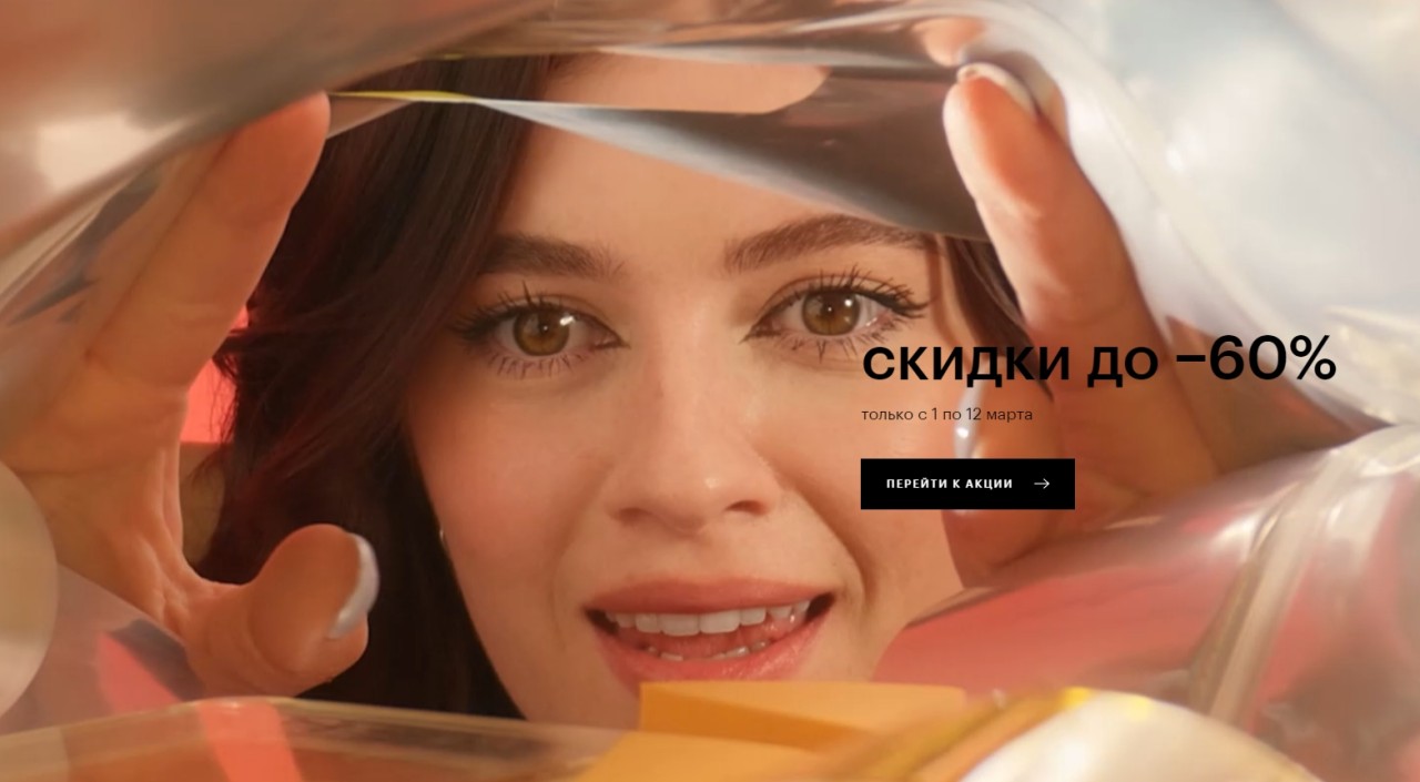 И еще несколько акций на сайте ЗЯ