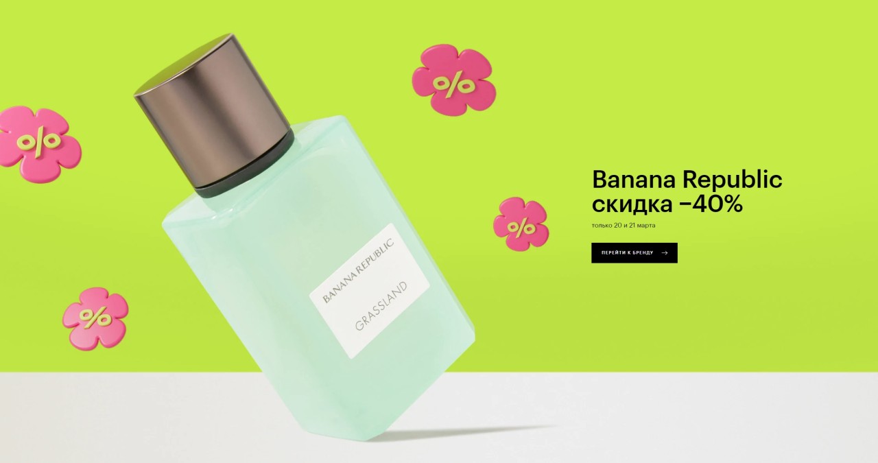 акции в ЗЯ