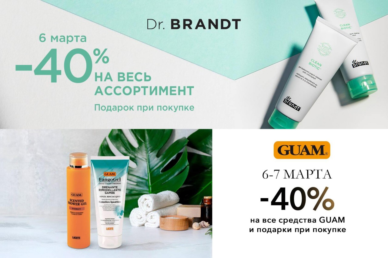 акции на ИДБ