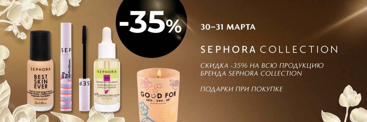 Акции и новости из магазина ИДБ Акции и новости из магазина ИДБ