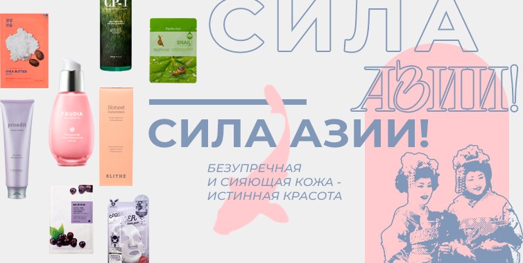 скидки до 30% на pharmacosmetica скидки до 30% на pharmacosmetica