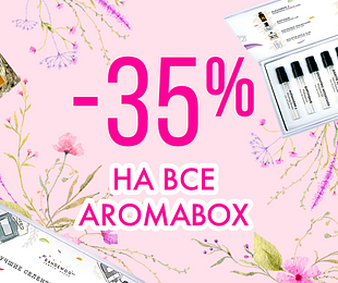 скидки на Randewoo