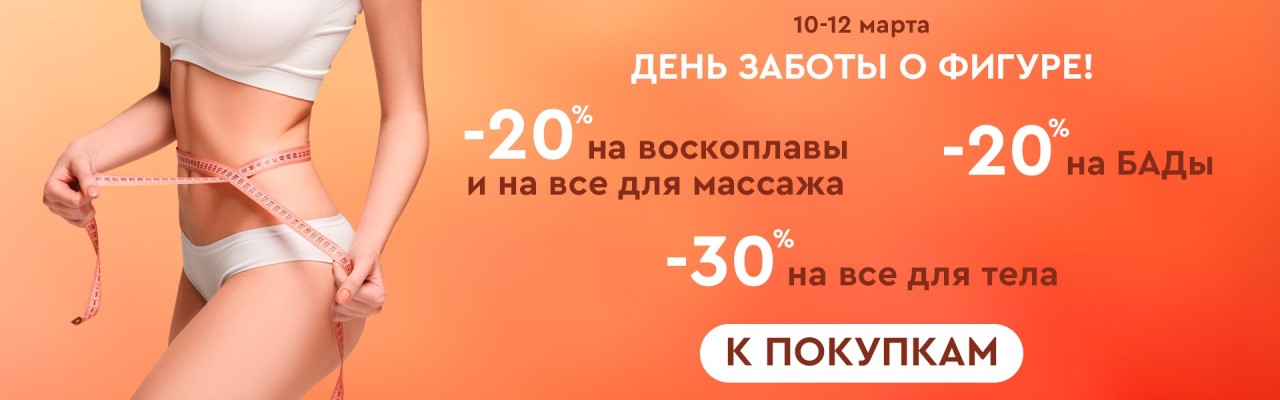 Скидки на Socolor Скидки на Socolor