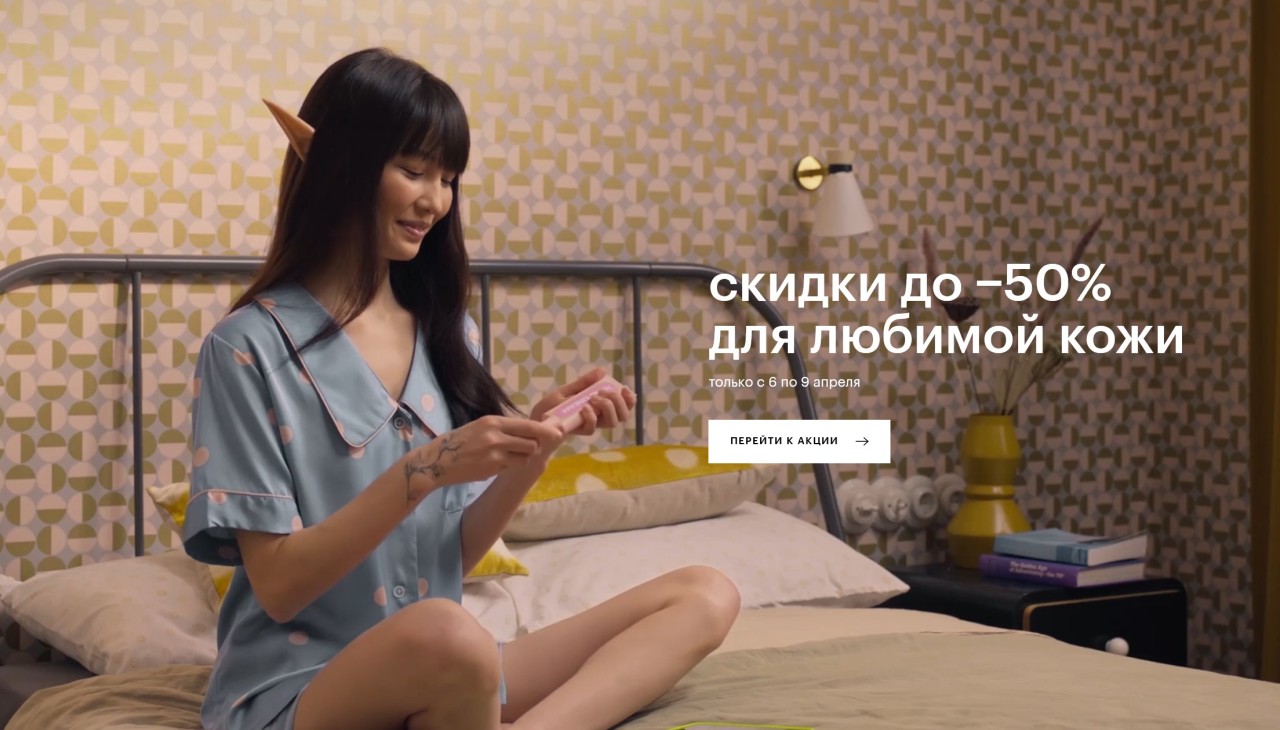 акции в ЗЯ акции в ЗЯ