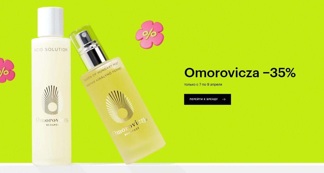 Акции в ЗЯ Акции в ЗЯ