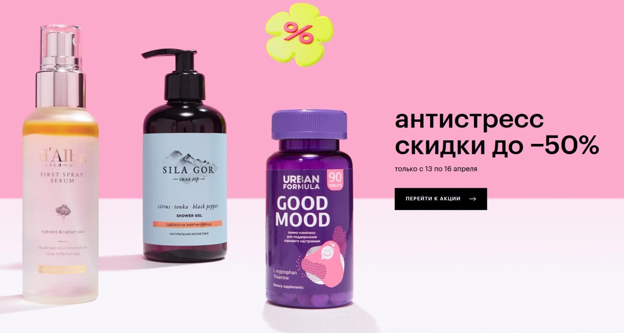 Акции на сайте ЗЯ Акции на сайте ЗЯ