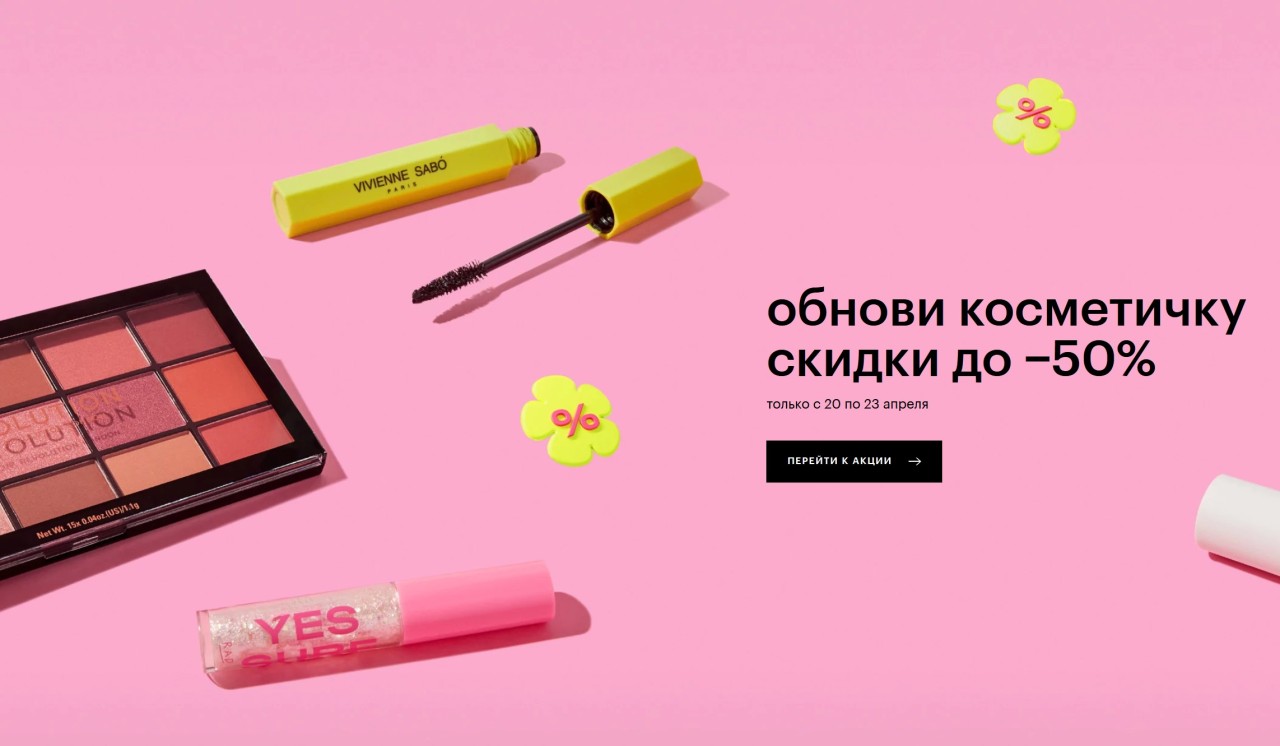 акции в ЗЯ акции в ЗЯ