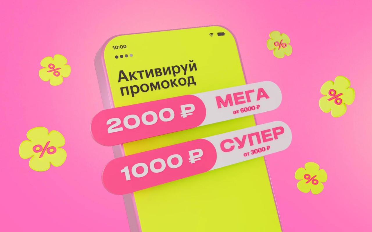 Акции в ЗЯ Акции в ЗЯ