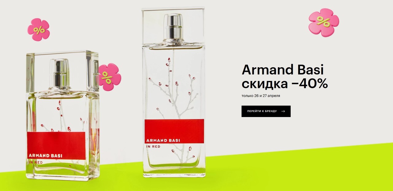 Несколько новых акций на сайте ЗЯ