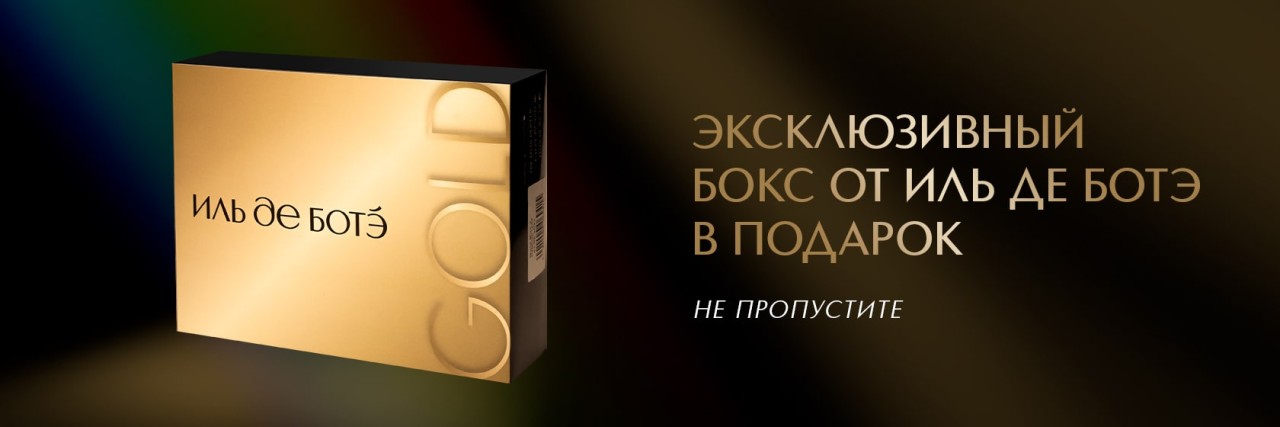 акции на ИДБ