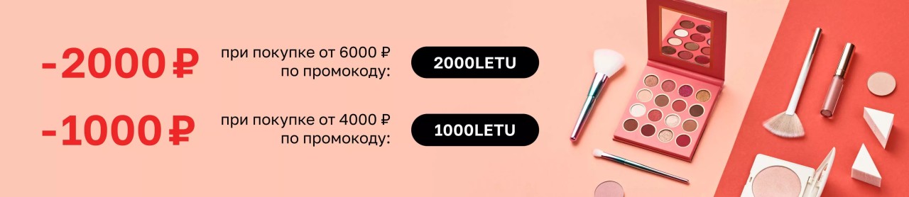 Коды в Лету