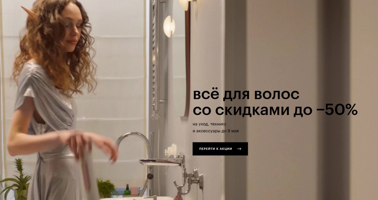 И еще несколько акций на сайте ЗЯ