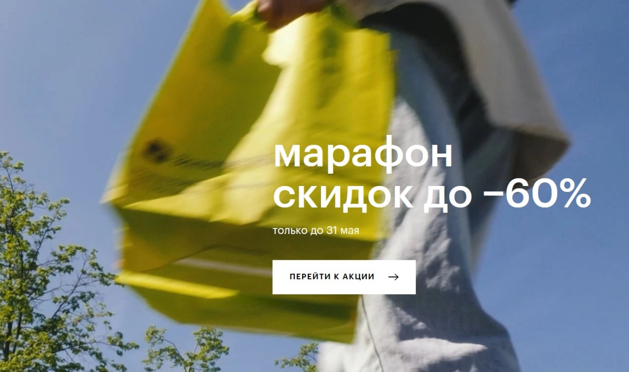 акции в ЗЯ