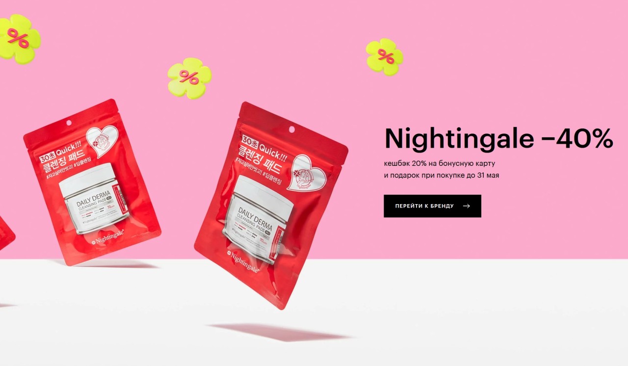 И новые акции на сайте ЗЯ И новые акции на сайте ЗЯ