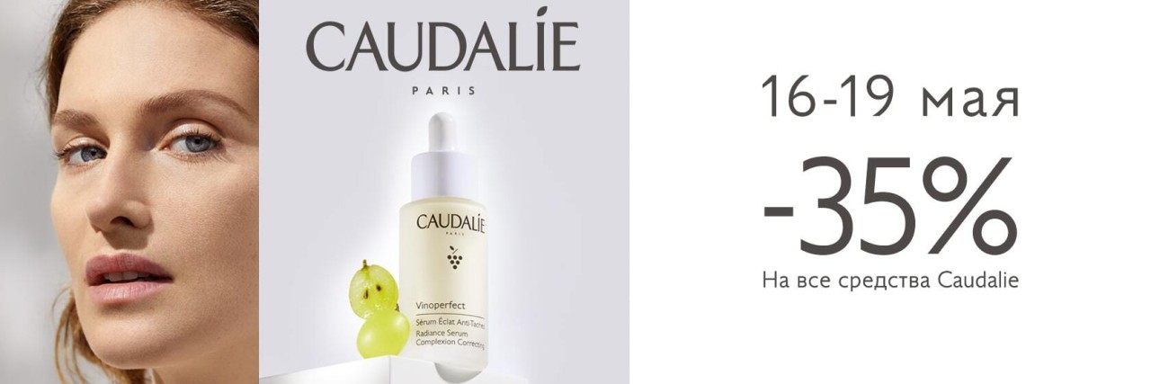 Акции на сайте ИДБ