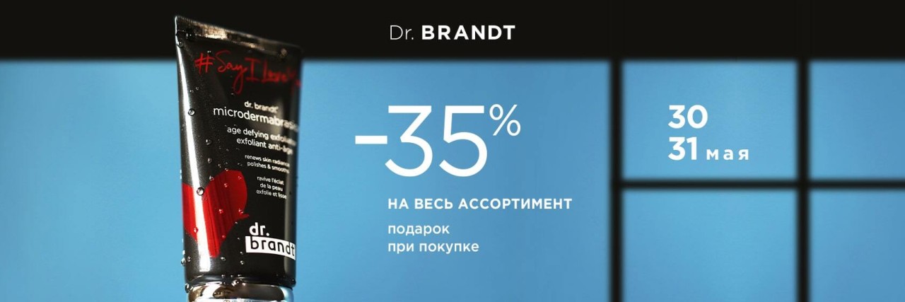 Акции в ИДБ