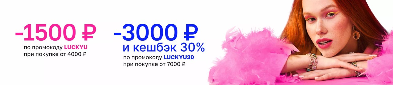 коды в Лету