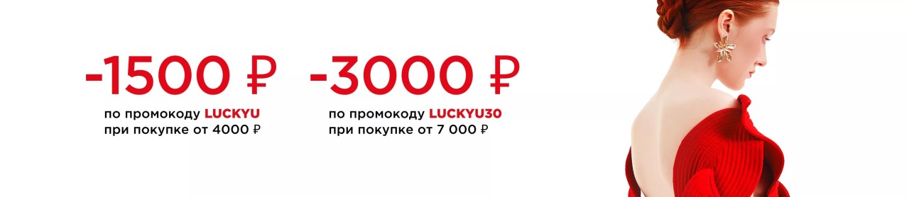 Коды в Лету (до 31 мая) Коды в Лету (до 31 мая)