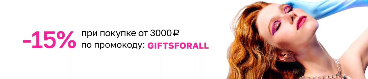 Коды в Лету Коды в Лету