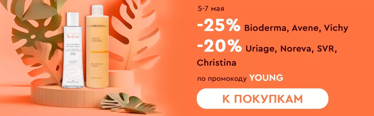 скидка 20% на Socolor