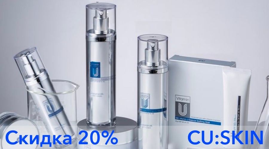 акции на сайте BB Cream