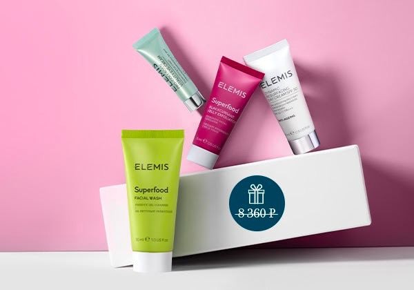 набор Elemis в подарок набор Elemis в подарок