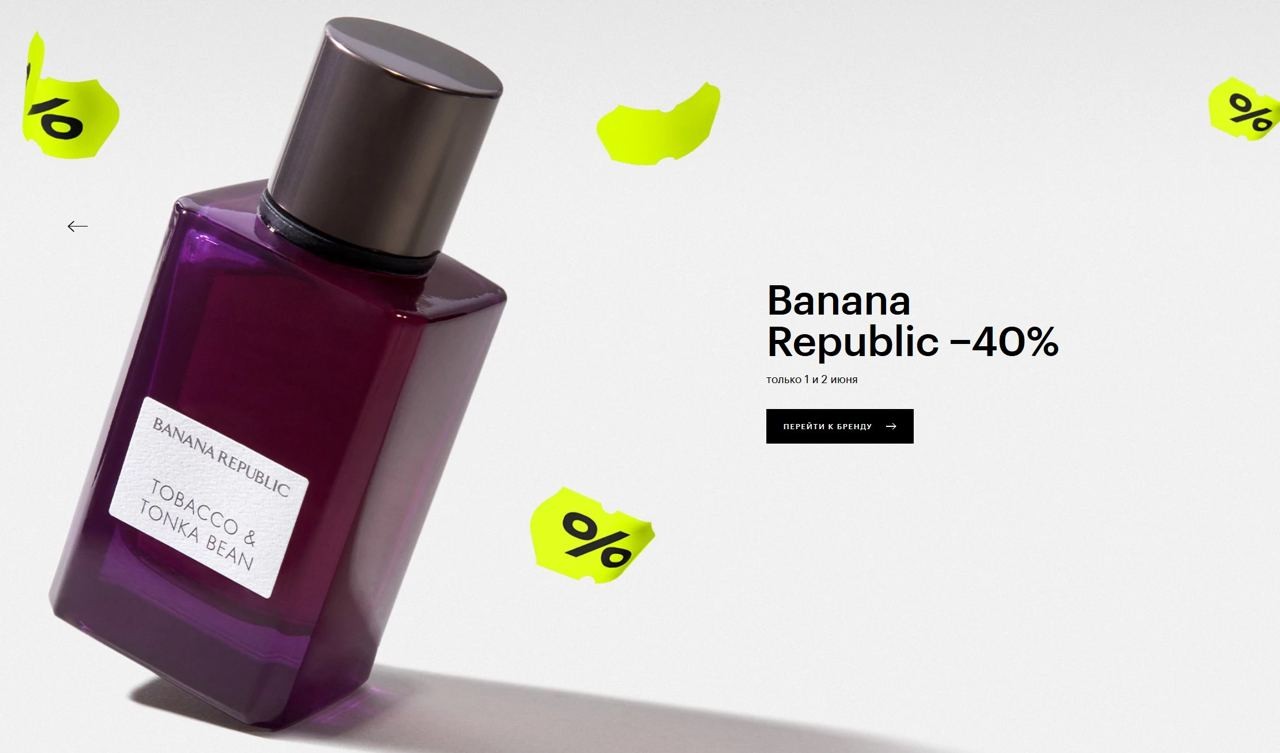 И еще несколько акций на сайте ЗЯ