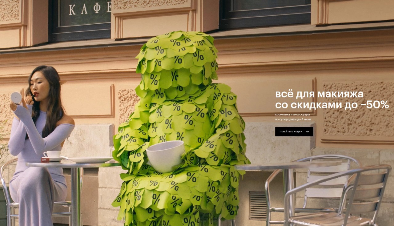 акции в ЗЯ акции в ЗЯ