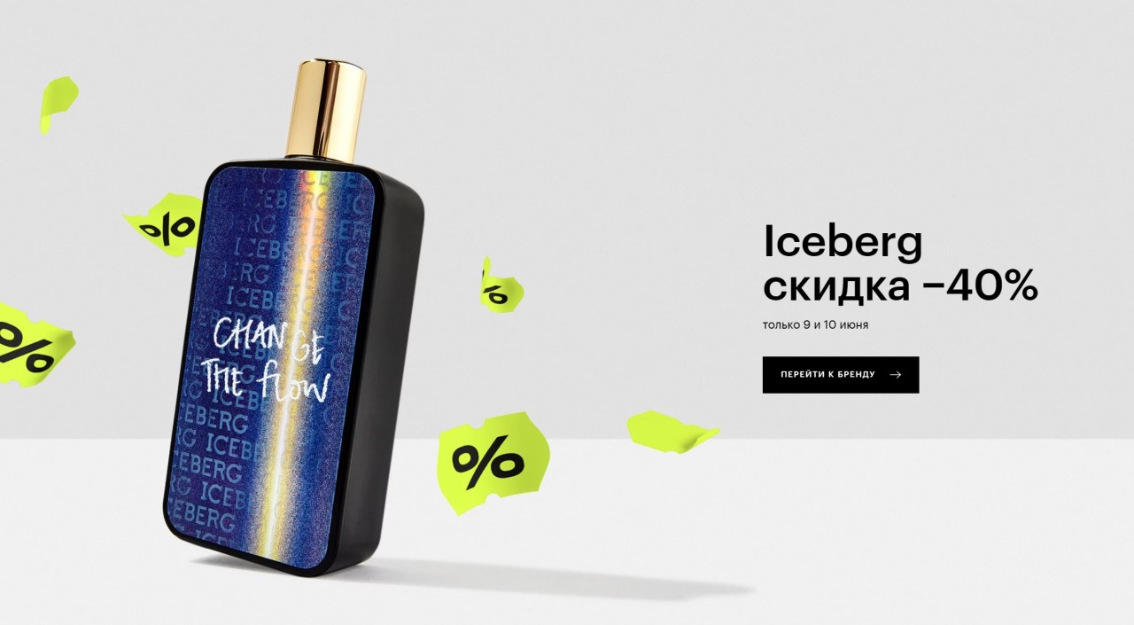 акции в ЗЯ акции в ЗЯ