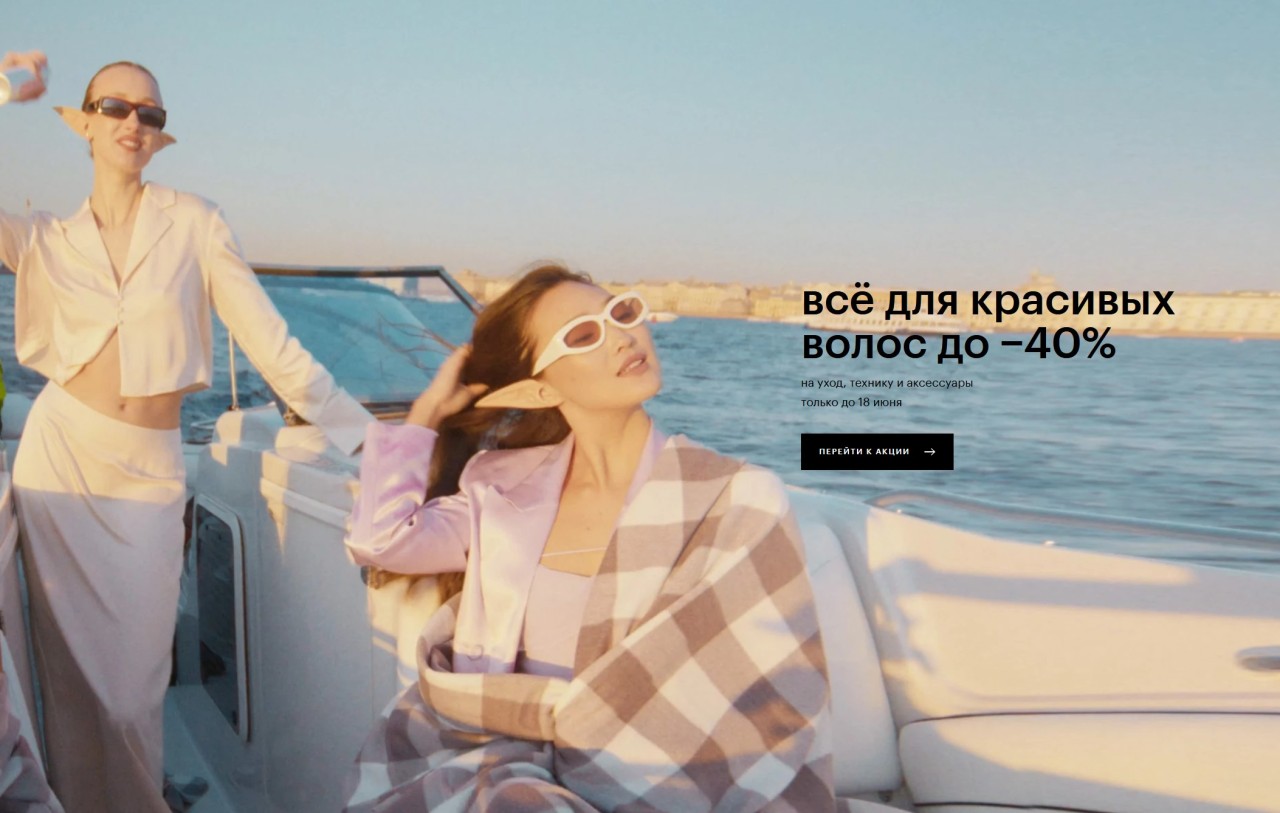 акции в ЗЯ акции в ЗЯ