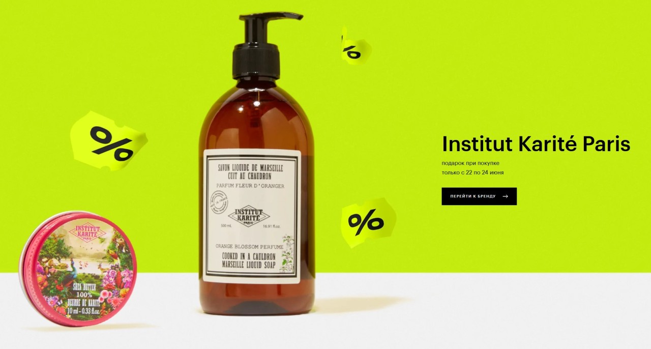 акции в ЗЯ акции в ЗЯ