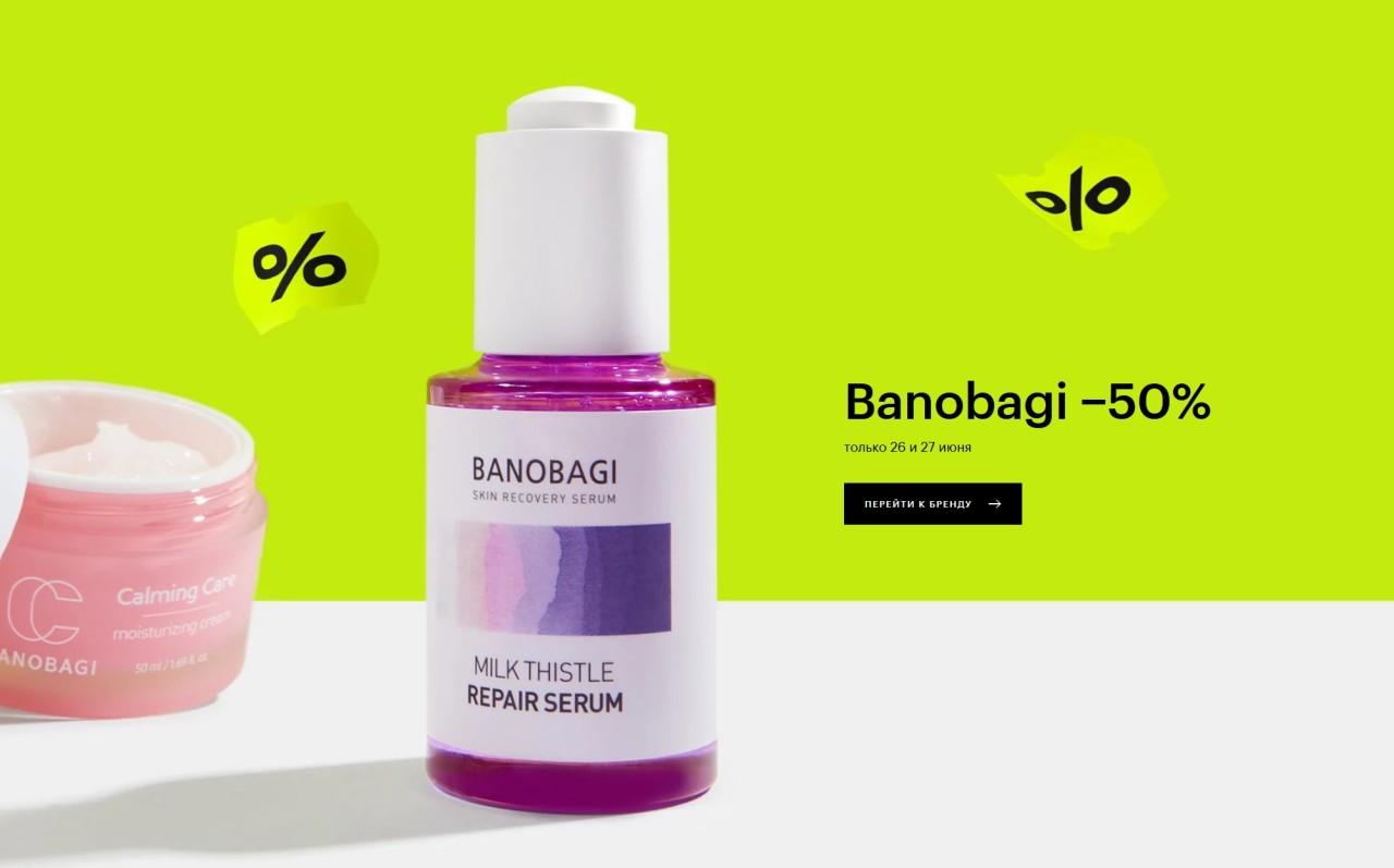 Еще несколько акций на сайте ЗЯ