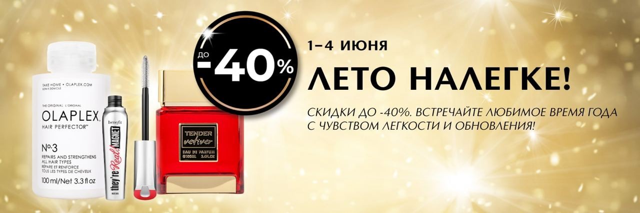 Несколько акций в ИДБ