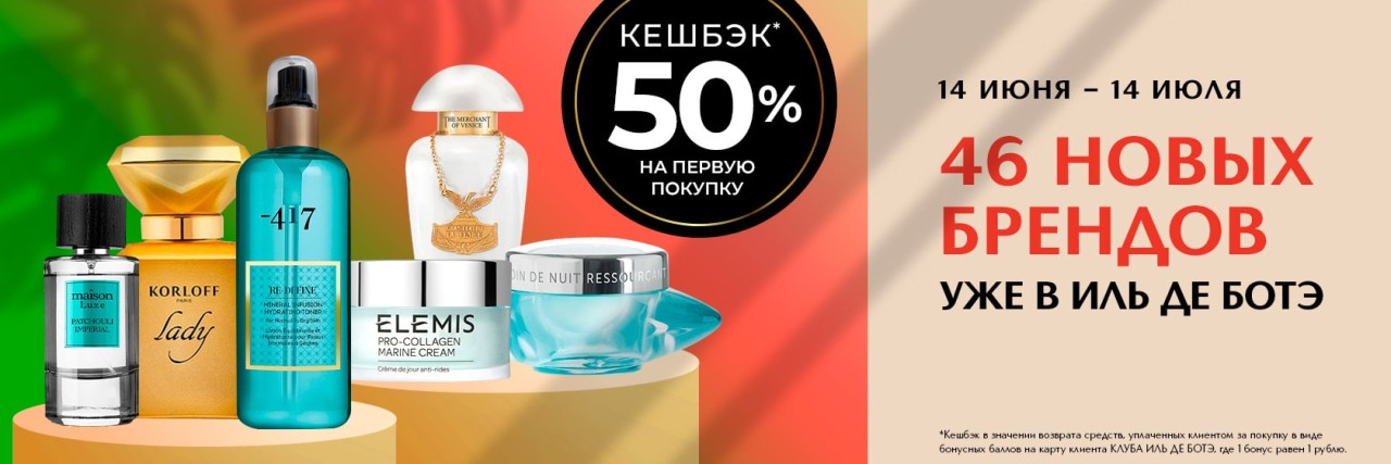 кэшбек на ИДБ