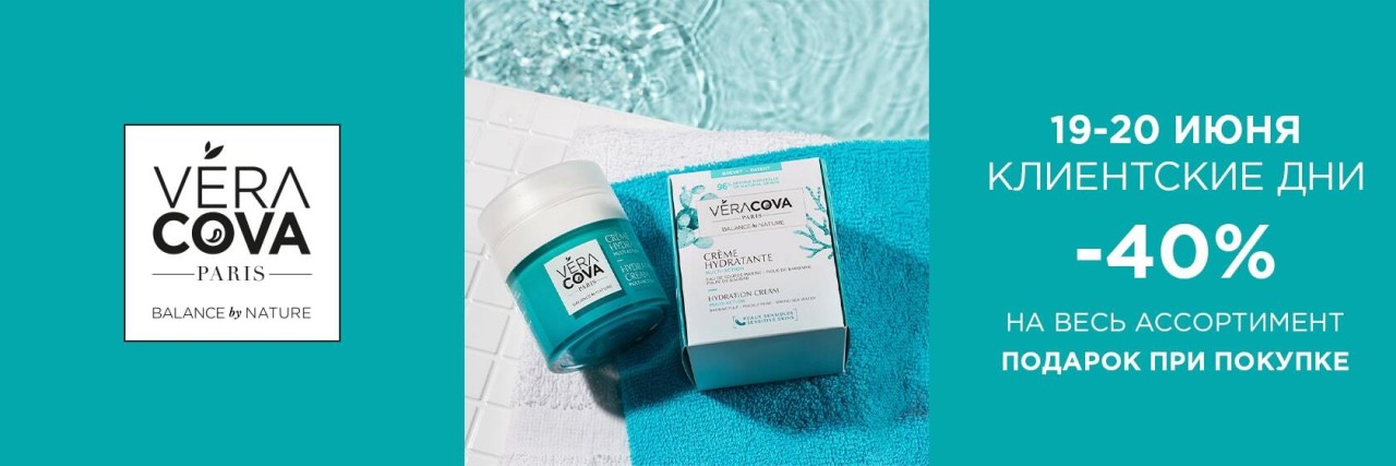 Акции в ИДБ