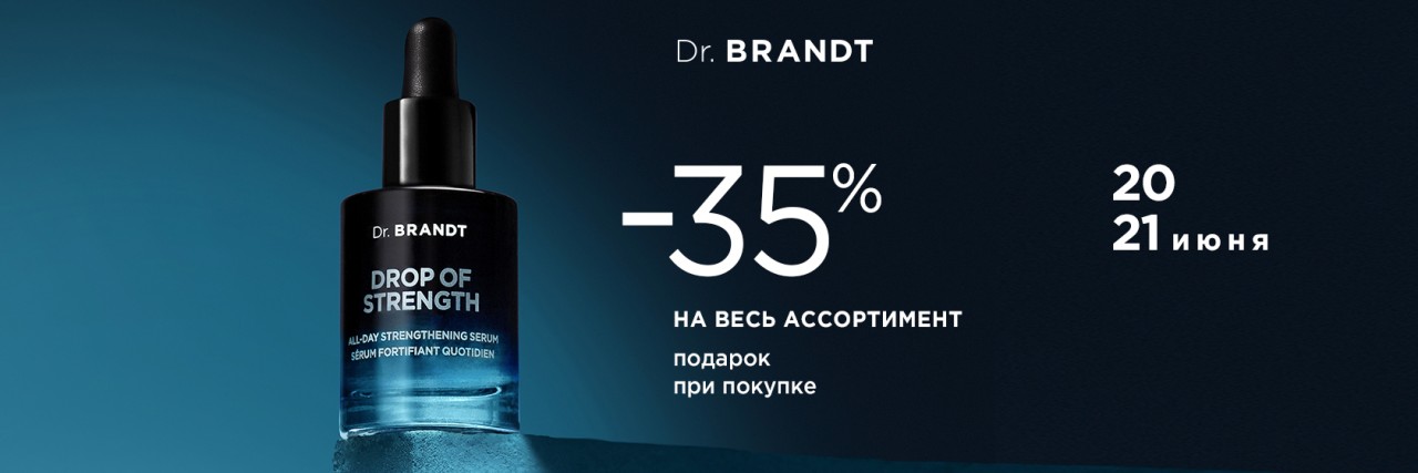 Акции в ИДБ