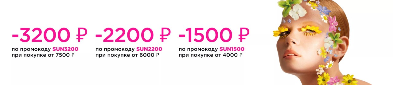 Коды в Лету Коды в Лету