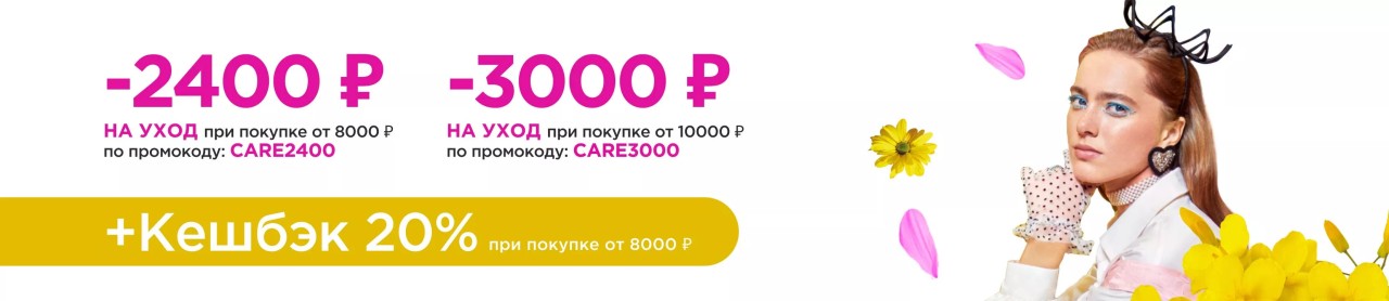 Коды в Лету Коды в Лету