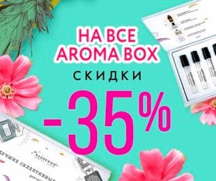 распродажа на Randewoo распродажа на Randewoo