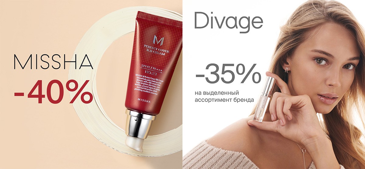 акции в Рив Гош акции в Рив Гош