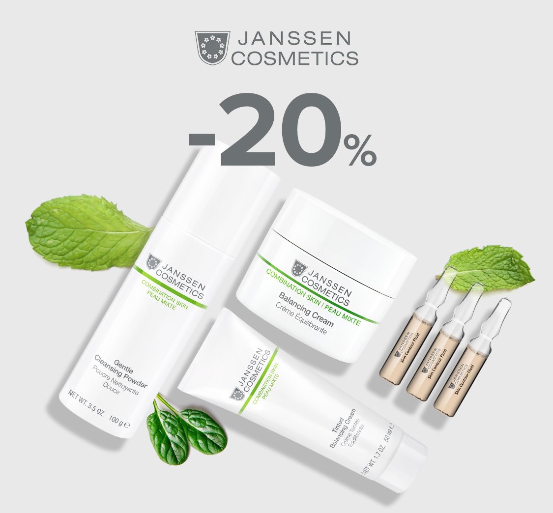 Крема janssen cosmetics отзывы. Янсен косметика. Ликадо косметика. Janssen Cosmetics отзывы. Janssen Cosmetics, Люкс бальзам для губ.